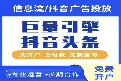 百度搜索推广的创意广告形式及成功案例